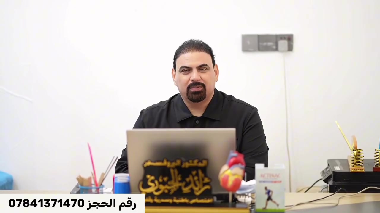 مراجعات مجانية • عوائل الشهداء • طبيب باطني