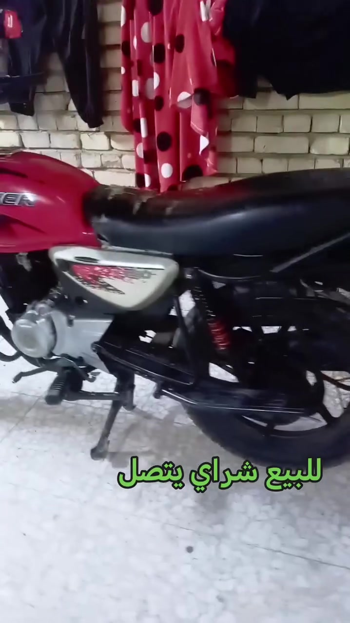 سلام عليكم بوكسر للبيع موديل 2022اوراق اصولي 7اوراق مكفوله كفاله عامه محرك مجفت جديد دراجه نضيفه بيه نواقص بصيطه سعر، 1050وبيه مجال بصيط للشراي مكاني بغداد ابو دشير شراي يتصل وبل خدمه ***********

