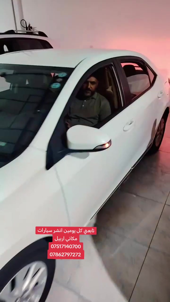 تابعني كل يومين انشر سيارات
مكاني اربيل
***********
***********
#موصل #بصره #كامري #كورلا #كركوك #اربيل #كردستان #بغداد #نجف #كربلاء #حلا #ديوانيه #سامراء #كوفه #رمادي #الانبار #ديالىة
