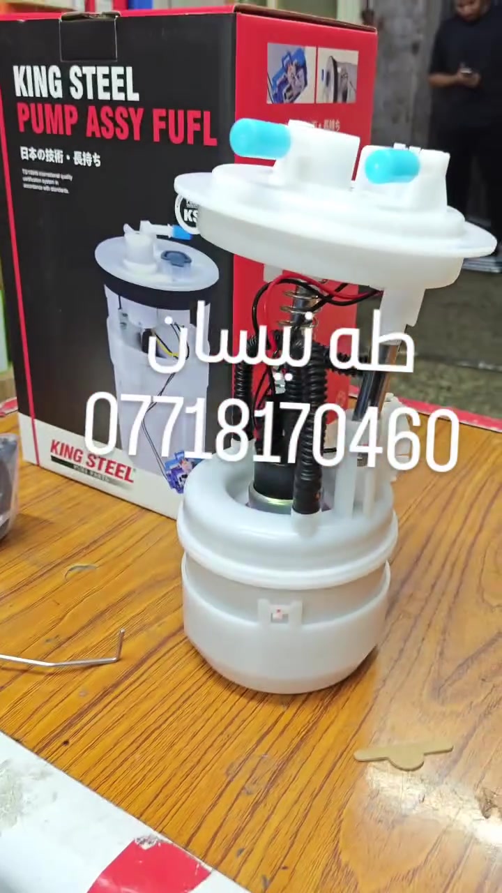 قاعده فيت بم صني هندي ومصري 
العنوان بغداد القصر الابيض سوك بغداد محل طه نيسان 
***********
***********
