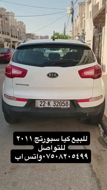 للبيع عنوان اربيل 
للتواصل *********** واتس اب
