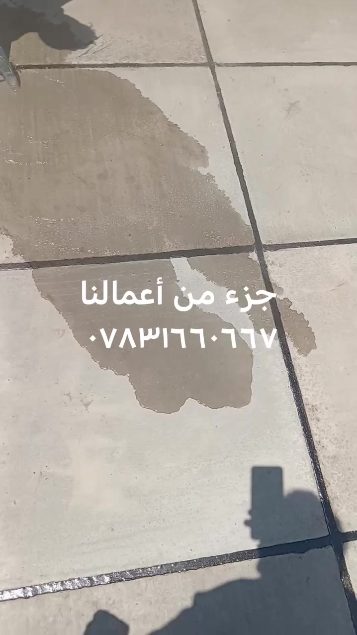 كادر متخصص • تطبيك الاشتايكر • اعادة الماستك