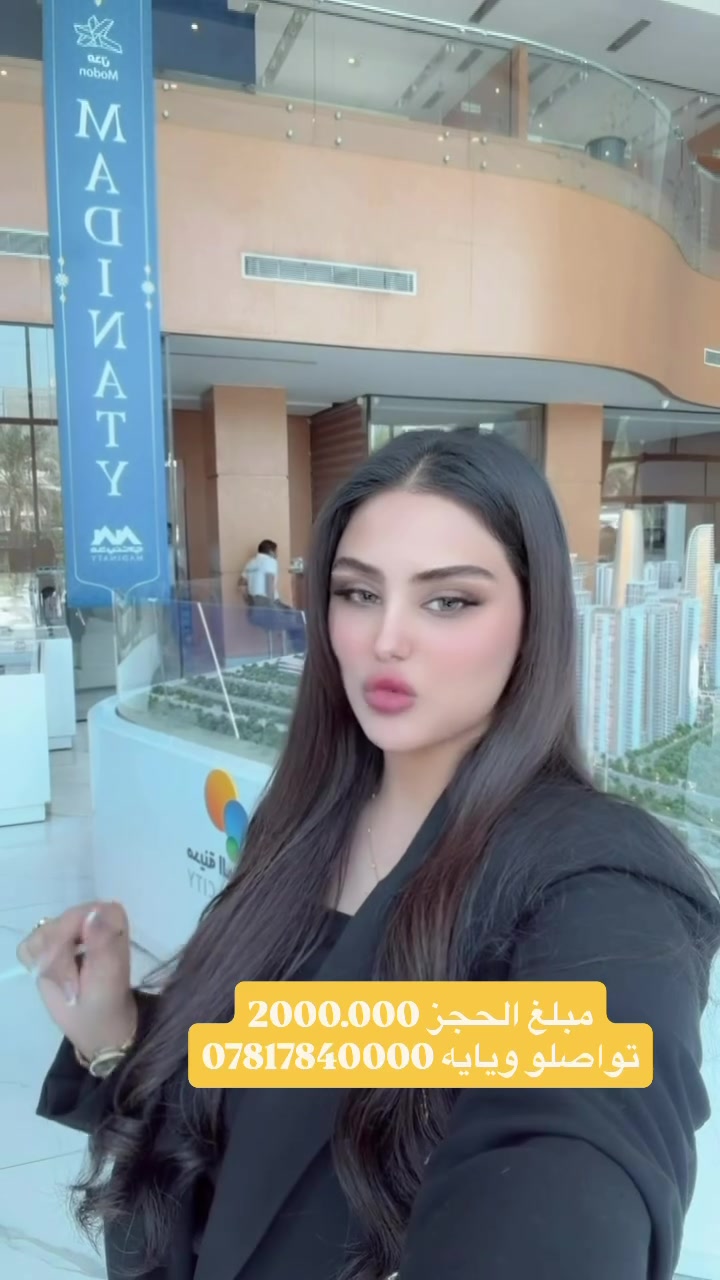 🏡 مدينة المستقبل | مشروع متكامل
طرح 10/10 

📍 موقع استراتيجي على سريع الغزالية قبل جسر الزيتون
مشروع ضخم بمساحة 900 دونم
الطرح الحالي:
• مساحة 160 م² بيت 
• مساحة 300 م² فله 
شقق بمساحات تبدأ من 88م² إلى 175م²

الحجز فقط 2000,000 دينار

للتواصل والاستفسار 📞

***********

