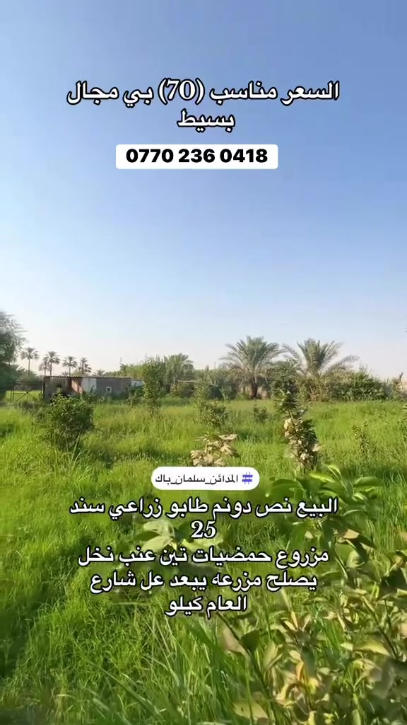 تفاصيل نتصال ‭***********‬
