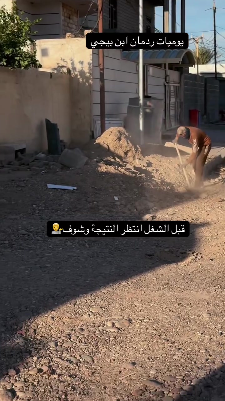 كادر شغل • درجة أولى • أسعار مناسبة