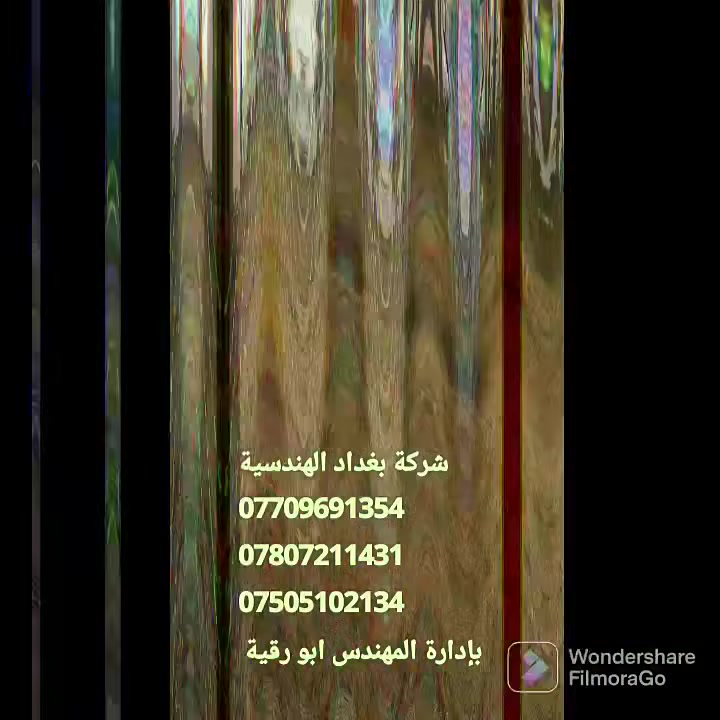 من فضل الله تعالى....
 عمل سياج بي ار سي B.R.C في الفلوجة من تصميم واشراف وتنفيذ...
 شركة بغداد الهندسية لعمل ونصب اسيجة بي ار سي B.R.C
 الإشراف والتنفيذ الهندسي
  للتواصل
***********
***********
*********** واتساب وفايبر
تابعو قناتنا ع يوتيوب  لاتنسىون الاشتراك وتفعيل الجرس🛎رابط 
القناة 
https://www.youtube.com/channel/UC-LdX59tptTMXEGpnkS69cw
