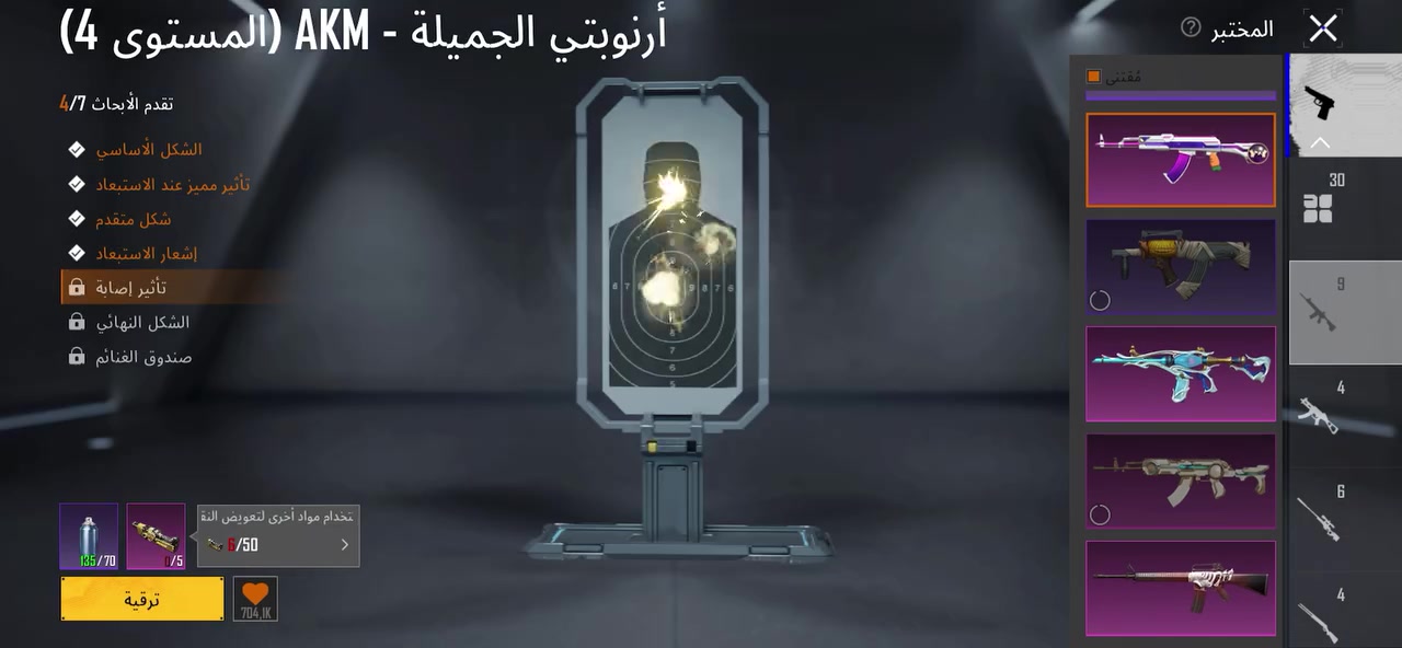 سلام عليكم حساب ببجي رنان ورخيص للبيع 
مستوى الحساب ٧٠
مثك ٨٠+
وأسلحه تطور خير من الله 
من ضمنها انفور الامواج تطويره وحده على شكل تهائي
واي كي كل مسج 
وغيره 
مشحون خيرمن الله 
بغداد صليخ 
سعر الحساب ١٢٠ وبي مجال كلش للطيبين
 *********** هذا رقم واتساب 
اسم الحساب خام

نص مكتوب في الصور:
- البيانات معلومات أساسية الإحصائيات سجل المسيرة المجموعات المستوى قاعة العرض خزينة إنجاز المجموعة الشرف إعدادات الخصوصية نظام النقاط مصدر النقاط المسيرة الموسم 54 55 56 57 58 10 3 40 المستوى 56 جامع من النخبة 16 5107/5225 أكثر لبلوغ المستوى 57 0 30 84 437 407 جمع الكل
- UID: 51462273814 مستوي 18 717 ET Drogado المزيد حفظ البيانات معلومات أساسية الإحصائيات سجل المسيرة المجموعات الشرف مخصص الصلات WOW قة اللاعب الاجتماعية حيدرومصطفى 522 شعبانات شارك لأول مرة للحصول على 10x 3848 تقييم الموسم أفضل 46.00% تصنيف الموسم 7765 نقاط الإنجاز نشط في اللعب 5 من السنوات