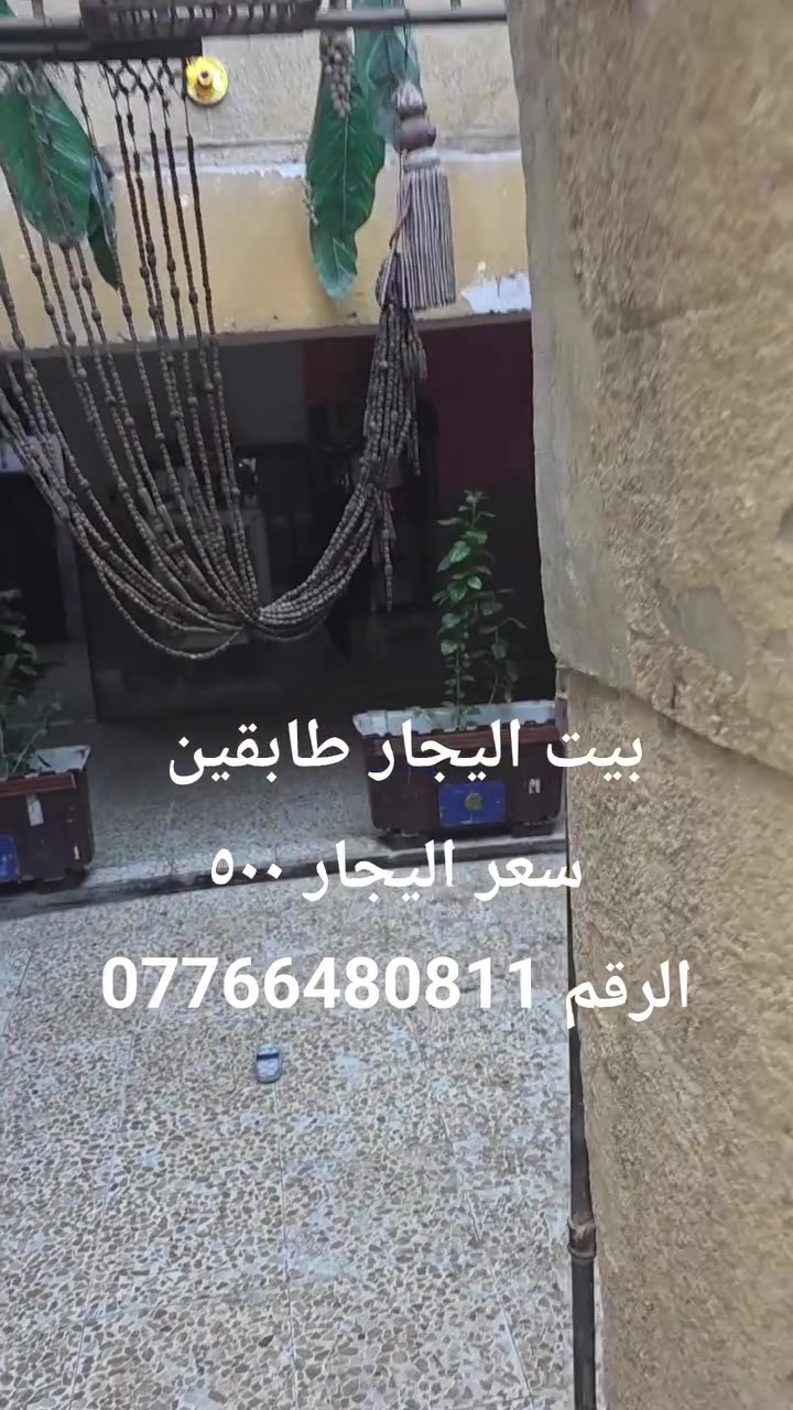 بيت للإيجار • طابقين • ٥ غرف