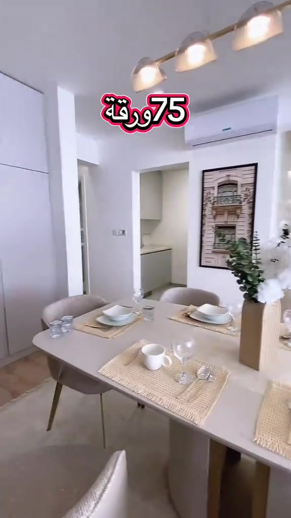 سليمانيه • سرجنار • ٧٥ ورقة
