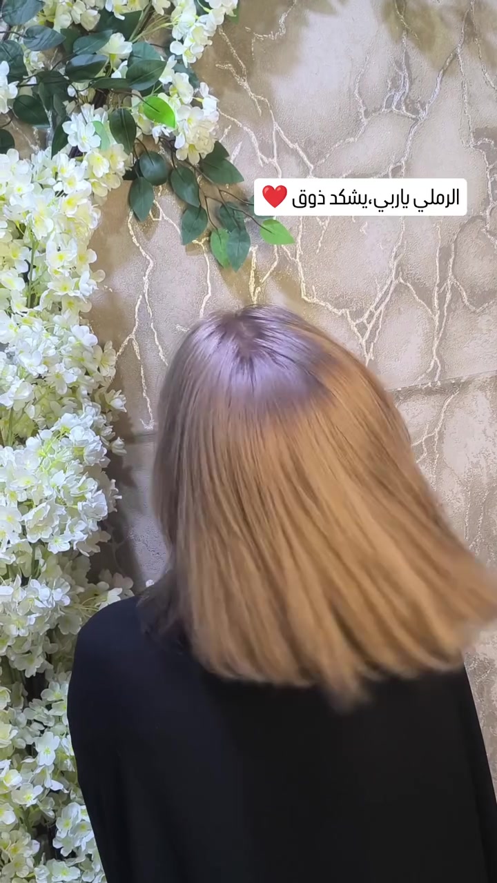 قص شعر • هايدرفيشال • حي ميسان