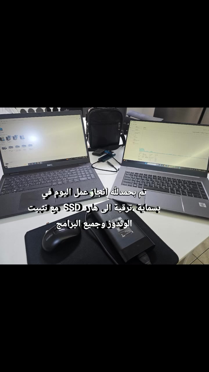 بسمائيه • تصليح إلكترونيات • واتساب