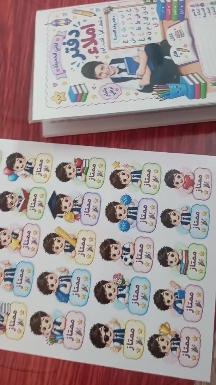 📚✨ خلّوا دفاتر أطفالكم أحلى وأرتب! 🤍
ستيكرات وملصقات مدرسية بتصاميم حلوة ومميزة، تضيف لمسة جميلة على دفتر الطالب وتخليه مرتب ومختلف 🌷📖
🖊️ اسم الطالب
📚 المادة والصف
🏫 اسم المدرسة
✨ وتصاميم تناسب الطلاب والطالبات
خلي دفتر ابنك يفرح بيه من أول صفحة 🤍🌸 متوفر لدينا في مطبعتنا 🖨️***********
