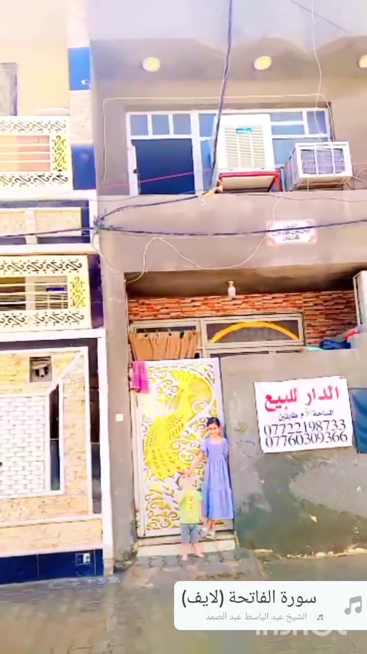 بيت50متر ثلاث طوابق كما موضح بلفديو العنوان الشعلة مقابيل قطاع السابع شارع الاخضر قرب مدرسة العاصمه الاهلية رزاعي سند25 سعره 65 وبي مجال، للاستفسار مراسلة الرقم ***********
