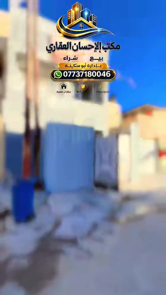 ابودشير • ١٠٠م • طابو صرف