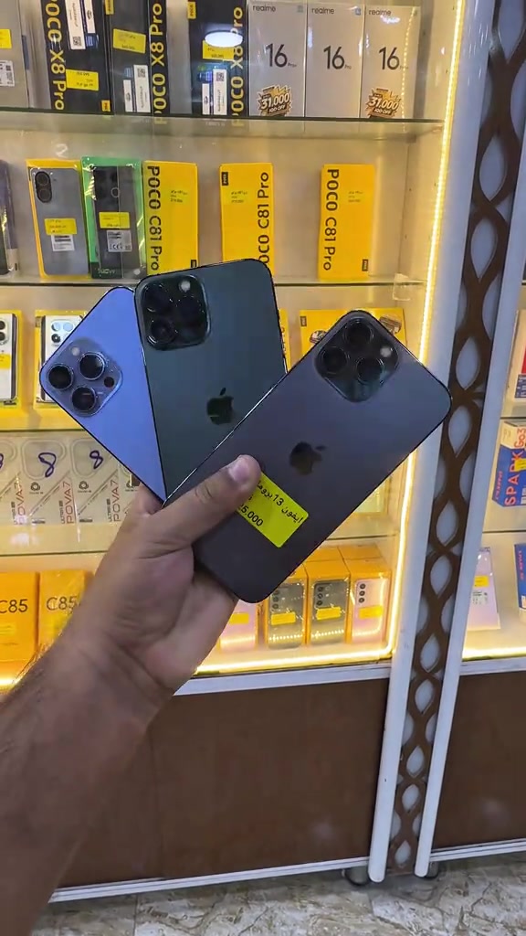 ايفون 13بروماكس ذاكره 256 بقسط شهري 62 لمده 18شهر ☎️ للاستفسار الفوري☎️ *********** --☎️ للاتصال على الواتساب اضغط الرابط ادناه https://wa.me/message/QCN32A3OGHD3P1 *********** --☎️ للاتصال على الواتساب اضغط الرابط ادناه https://wa.me/message/MCOVQYX7XQNFC1 *********** --☎️ للاتصال على الواتساب اضغط الرابط ادناه https://wa.me/message/GBGCVUNVJESWH1 العنوان : ديالى / بعقوبة / تقاطع السادة / حي العبور - مقابل مطعم بهاء
