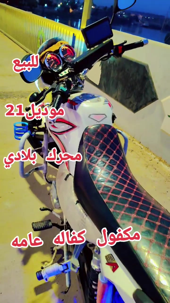 ***********
مكفول عام موديل 21 سعر 1100وبي مجال بسيط
