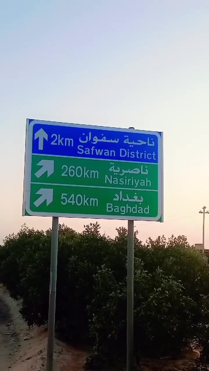 السلام عليكم لكزز صالون ايسر بلادي محرك فيشه وبطل سنويه نافذه اروح للبصره ورجع خير من الله اريد مراوس بكيا بنكو نيضيفه  مكان السياره نجف قضاء الكوفه  ***********
