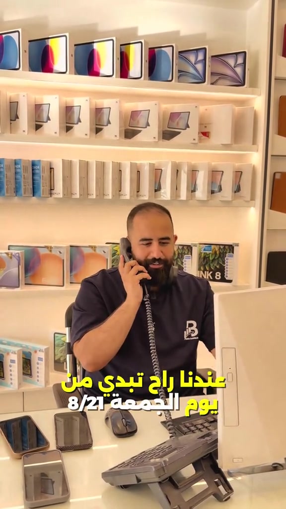 عروض بورصة بغداد ـــــــــــــــــــــــــــــــــــــــــــــــــ آي فون 17 برو ذاكرة 256GB بـ مليون و 670 الف (E-Sim) آي فون 17 برو ذاكرة 256GB بـ مليون و 770 الف ـــــــــــــــــــــــــــــــــــــــــــــــــ آي فون 17 برو ماكس 256GB بـ مليون و 825 الف آي فون 17 برو ماكس 256GB بـ مليون و 845 الف (غير مفعل) آي فون 17 برو ماكس 256GB بـ مليون و 995 الف (2Sim) آي فون 17 برو ماكس 512GB بـ مليونين و 95 الف (E-Sim) ـــــــــــــــــــــــــــــــــــــــــــــــــ آي فون 16 برو ماكس 256GB بـ مليون و 350 الف (E-Sim) آي فون 16 برو ماكس 512GB بـ مليون و 420 الف (E-Sim) آي فون 16 برو ماكس 256GB بـ مليون و 390 الف  ـــــــــــــــــــــــــــــــــــــــــــــــــ آي فون 16 برو ذاكرة 256GB بـ مليون و 285 الف ـــــــــــــــــــــــــــــــــــــــــــــــــ آي فون 16Plus ذاكرة 128GB بـ 990 الف آي فون 16Plus ذاكرة 256GB بـ مليون و 90 الف ـــــــــــــــــــــــــــــــــــــــــــــــــ آي فون 16 ذاكرة 128GB بـ 950 الف ـــــــــــــــــــــــــــــــــــــــــــــــــ آي فون 15 برو ماكس 256GB بـ مليون و90 الف آي فون 15 برو ماكس 512GB بـ مليون و190 الف ـــــــــــــــــــــــــــــــــــــــــــــــــ آي فون 15 برو 128GB بـ 885 الف ــــــــــــــــــــــــــــــــــــــــــــــــ آي فون 15 بلاس 128GB بـ 745 الف آي فون 15 بلاس 256GB بـ 790 الف ـــــــــــــــــــــــــــــــــــــــــــــــــ آي فون 15 ذاكرة 128GB بـ 685 الف آي فون 15 ذاكرة 256GB بـ 745 الف ـــــــــــــــــــــــــــــــــــــــــــــــــ آي فون 14 برو ماكس 256GB بـ 890 الف ـــــــــــــــــــــــــــــــــــــــــــــــــ آي فون 14 برو 128GB بـ 740 الف آي فون 14 برو 256GB بـ 790 الف ـــــــــــــــــــــــــــــــــــــــــــــــــ آي فون 14 بلاس 128GB بـ 590 الف آي فون 14 بلاس 256GB بـ 645 الف ـــــــــــــــــــــــــــــــــــــــــــــــــ آي فون 14 ذاكرة 128GB بـ 490 الف ـــــــــــــــــــــــــــــــــــــــــــــــــ آي فون 13 برو ماكس 256GB بــ  720 الف آي فون 13 برو ماكس 512GB بــ  760 الف ـــــــــــــــــــــــــــــــــــــــــــــــــ آي فون 13 ذاكرة 128GB بـ 425 الف آي فون 13 ذاكرة 128GB بـ 440 الف (دبل) آي فون 13 ذاكرة 256GB بـ 485 الف ـــــــــــــــــــــــــــــــــــــــــــــــــ اي بـاد A16 ذاكرة 128GB بـ 640 الف  اي بـاد A16 ذاكرة 256GB بـ 780 الف ــــــــــــــــــــــــــــــــــــــــــــــــ اي باد Air8 M4 11inch ذاكرة 128GB بـ مليون و025 الف  ــــــــــــــــــــــــــــــــــــــــــــــــ ساعة ابل التـــــرا 3 بــ مليون و 150 الف (49MM) ساعة ابل Series 11 بــ 575 الف (46MM) ـــــــــــــــــــــــــــــــــــــــــــــــــ آير بودز برو 3 تايب سي بــ 325 الف آير بودز الجيل الرابع     بــ 195 الف آير بودز الجيل الرابع     بــ 290 الف (ANC)  ــــــــــــــــــــــــــــــــــــــــــــــــ يوجد موقف للسيارات مقابل الشركة لا يوجد لدينا اي فرع اخر نهائياً اوقـات الدوام من الساعة 10:00 صباحاً الى 11:00 مساءاً للحجز والاستفسار: قسم المبيعات: *********** قسم الصيانة: *********** العنوان: بغداد / الاعظمية / شارع الضباط / مجاور ماكس مول
