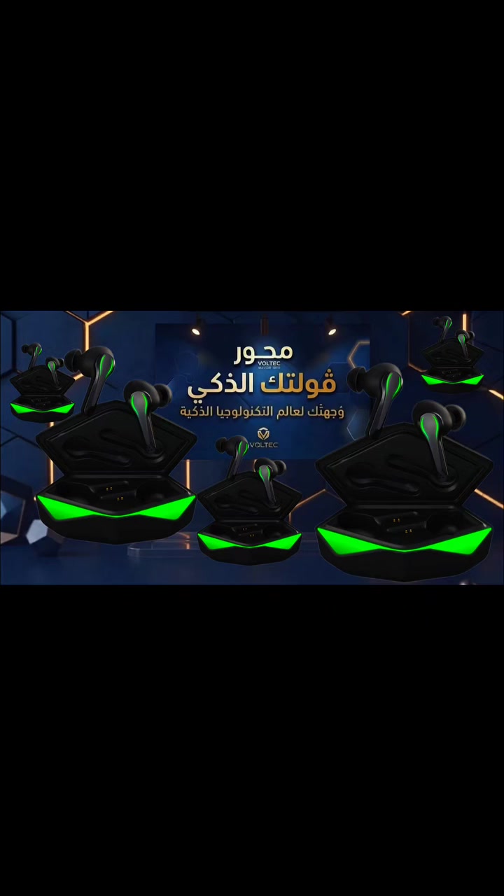 :
🔥 لعشاق القيمنق ! 🔥
إذا تدور على سماعة شكلها هيبة وصوتها قوي بلعبة ببجي وغيرها، هذي السماعة صُنعت إلك!
⚡ المميزات باختصار:
• إضاءة ليد (RGB): شكل رهيب ومميز.
• بدون تأخير بالصوت: تسمع خطوات العدو فوراً وتسيطر ع اللعب.
• بطارية قوية ومريحة بالأذن.
كل هذا بسعر 30 ألف دينار فقط والتوصيل مجاني لبايب بيتك بكركوك! 🚕
📥 للحجز راسلنا على صفحتنا او على وتساب *********** #لعشاق_كيمنك #محورڤولتك_الذكي #كركوك #العراق
