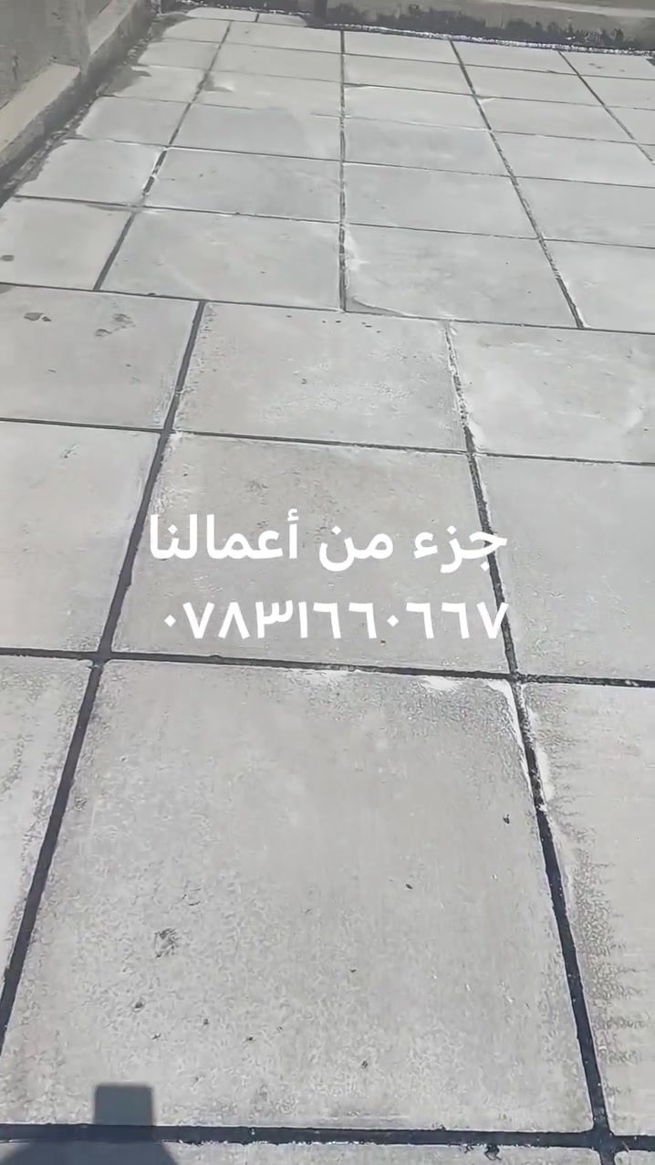 كادر متخصص • تطبيك الاشتايكر • اعادة الماستك