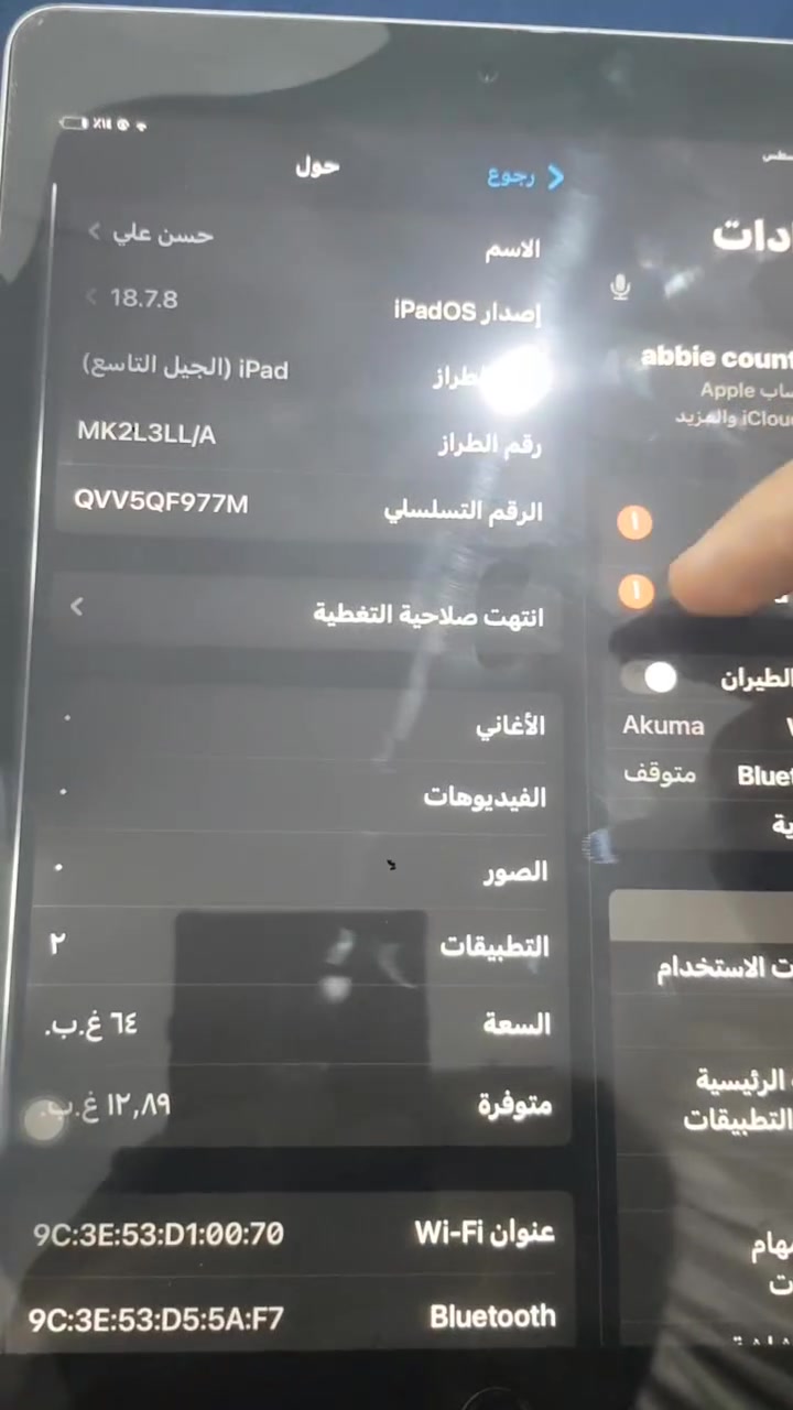 ايباد 9 للبيع ايباد نظيف معنه الكلمه شخط مابي الايباد البطاريه مفوله الايباد جديد جبته لبوبجي قبل 5 اشهر وهسه محتاج واريد ابيعه اسف عل اطاله السعر (400) وبي مجال لشرايه لمو شراي لايتعبني موجود ماسنجر واتساب ***********
