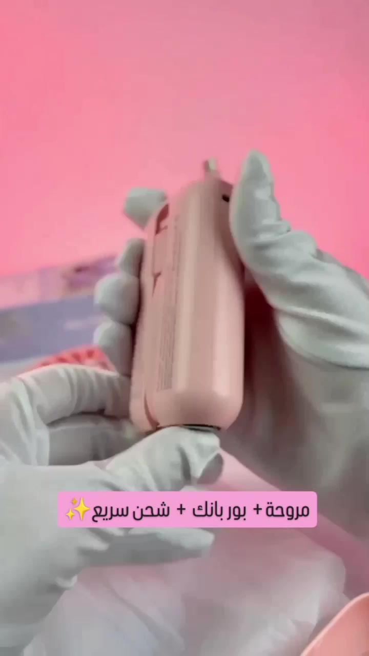 مروحة محمولة • باور بانك 10000mAh • شحن سريع 22.5W