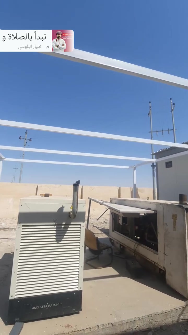عمل مضلة كيسبان والاصطح والجملونات  سعر المتر المربع كرسته اوعمل 25الف نوع ثقيل درجه اولى مواد العمل كيسبان صفر5 ساقيه نوع كبير مغلون بوري ٤انج ٢ملم تركي ملاحظه المساحات الصغيره تنحسب قطعي مواد العمل ماعليك سواء الاتصال على الرقم ***********والمراسلات عبر الوات ساب نفس الرقم ***********
في عموم محافظة ذي قار
عمل مضلة كيسبان والاصطح والجملونات  سعر المتر المربع كرسته اوعمل 25الف نوع ثقيل درجه اولى مواد العمل كيسبان صفر5 ساقيه نوع كبير مغلون بوري ٤انج ٢ملم تركي ملاحظه المساحات الصغيره تنحسب قطعي مواد العمل ماعليك سواء الاتصال على الرقم ***********والمراسلات عبر الوات ساب نفس الرقم ***********
