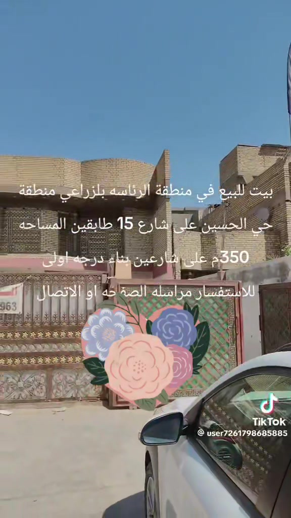 بيت للبيع • الرئاسه بالزراعي • ٣٥٠م
