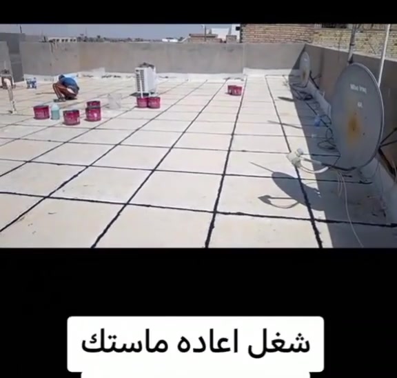 🔧 لتطبيك الشتايكر بالناصرية 🏠
☎️*********** (موجود واتساب)

🛠️ خدماتنا:

ترميم كافة السطوح 🧱

إعادة الماستك 🎯

💯 ما نستلم فلوس إلا إذا اقتنعت بالشغل
✅ ضمان.. جودة.. نوعية

ومن الله التوفيق 🌟

للتواصل: خاص أو على الرقم ☎️ ***********
