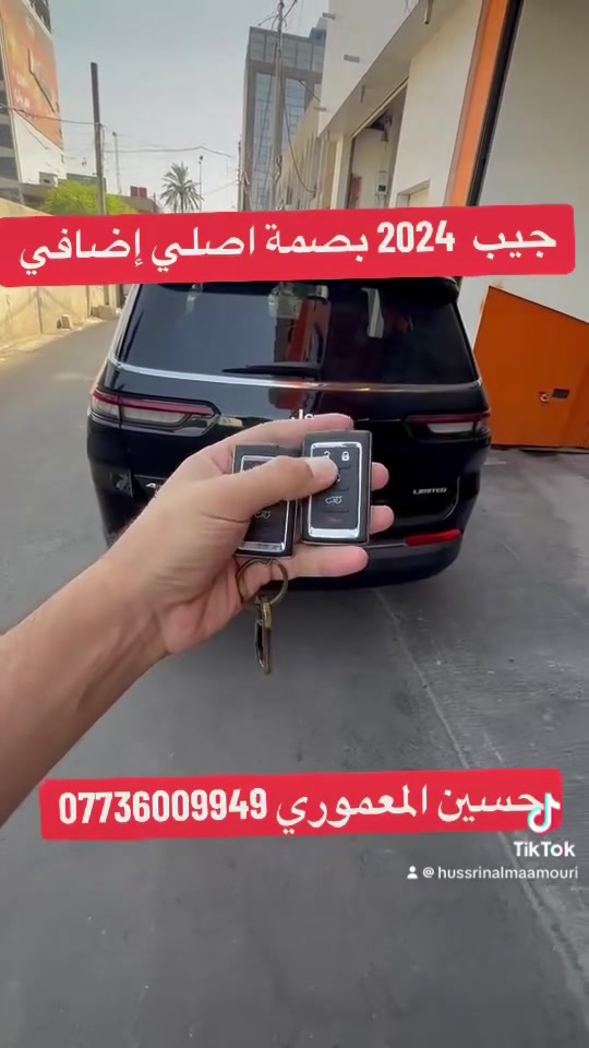 برمجة بصمة جيب 2025 حسين المعموري ***********
