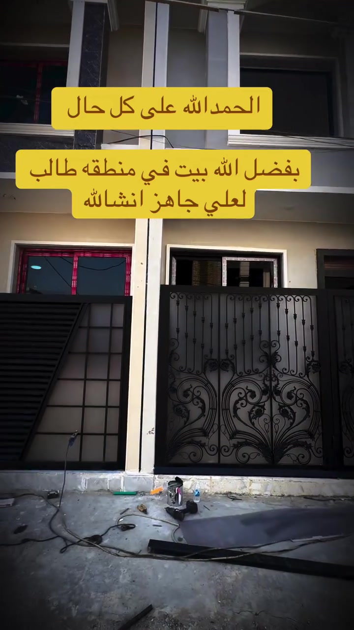للبيع • شغل مودرن • منطقة طالب