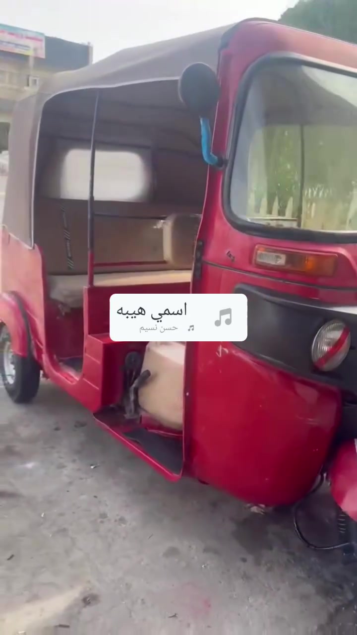 بغداد حي طارق • مكينة مكفولة • تحويل نفس اليوم