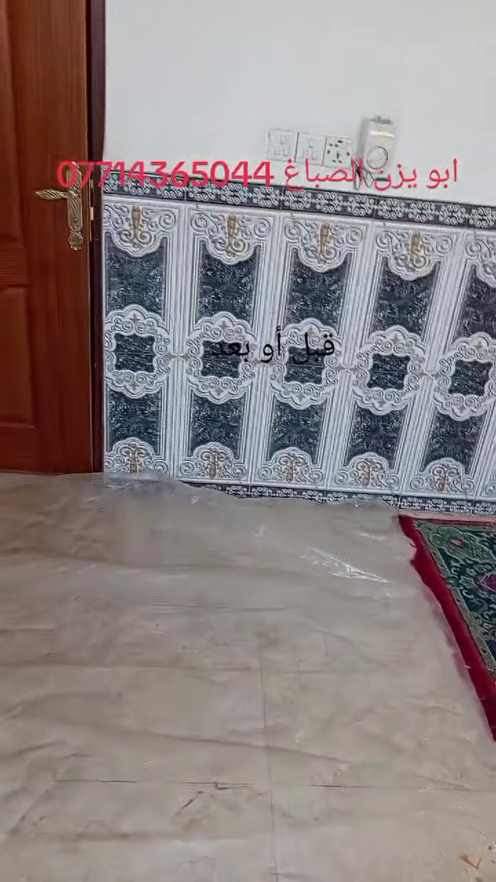 مقاولات • خدمات بناء • إنشاءات