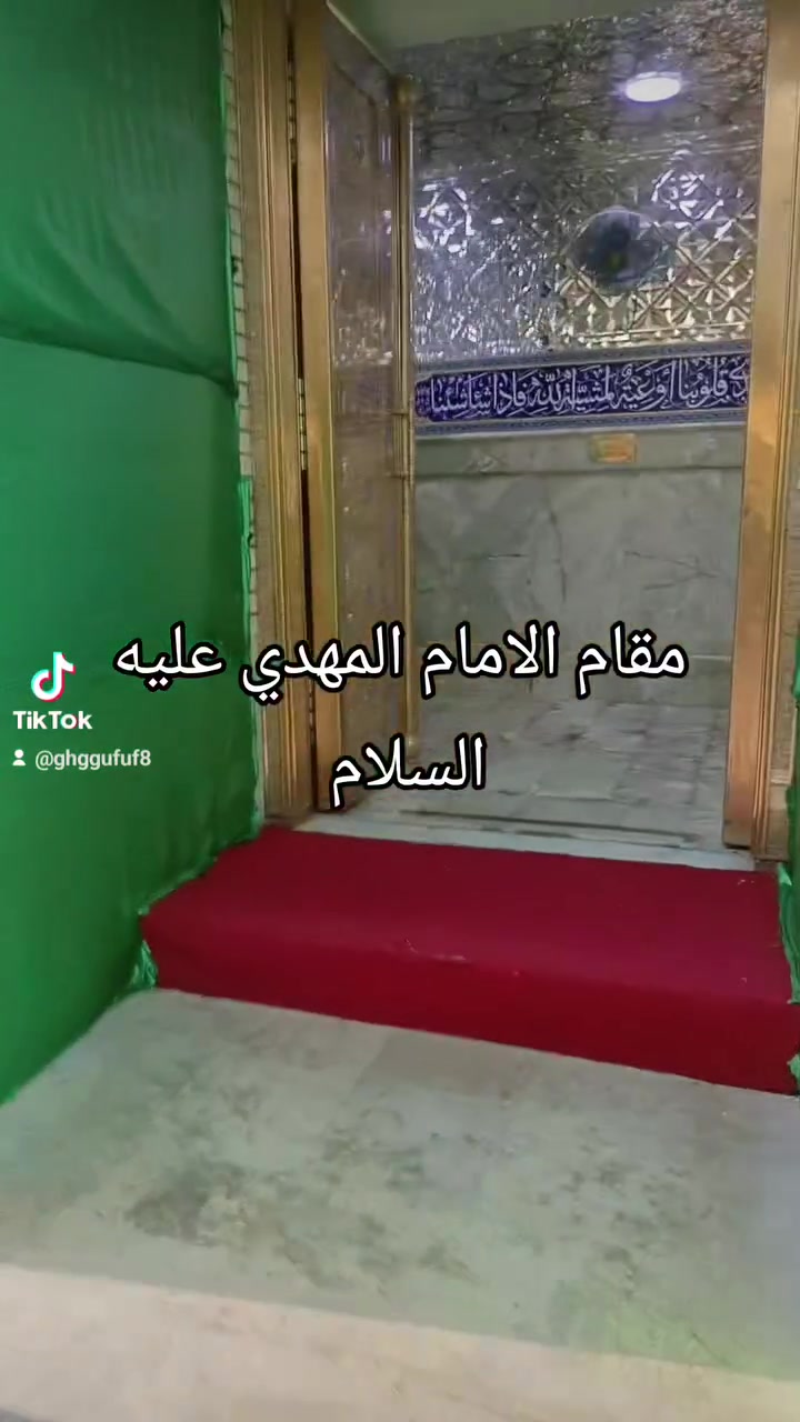 موعدنا يوم الجمعة الجاية بليل الساعه 8 انطلاقه حمله أم البنين زيارة إلى سامراء سيد محمد والإمام الكاظم ونجف والمقبرة واولاد مسلم والحر ومدينة ألعاب نوارس الليله بسامراء واليلتين بكربلاء نفر 22 الف الحجز والساب ***********
