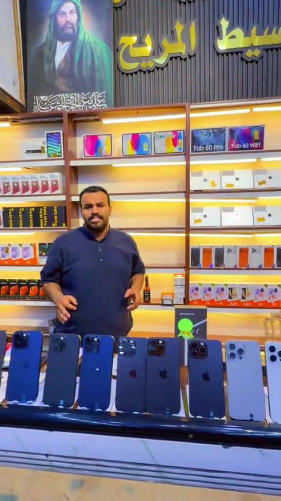 

نص مكتوب في الصور:
- بالتقسيط المريح *********** ***********