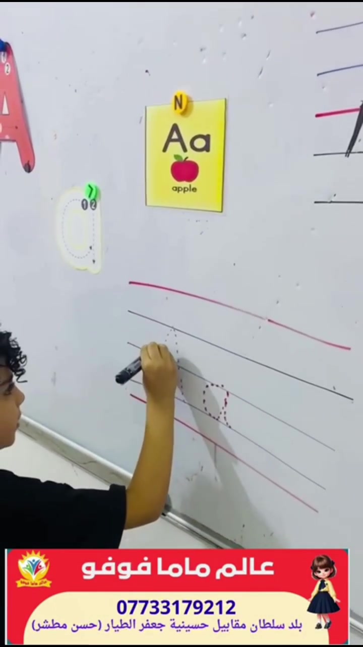 عام دراسي جديد وبداية حكاية أجمل 

🌺🌺🌺🌺🌺🌺🌺🌺🌺🌺

🔸بوافر الحب والفرح 
🌷يستقبل عالم ماما فوفو أطفاله الأحبة 
في عامٍ دراسي جديد مليء بالابتسامة واللعب والتعلم والاكتشاف

💛نفتح أبوابنا لقلوبٍ صغيرة وأحلامٍ كبير

💟 لنصنع مع أطفالنا أجمل الذكريات ونرافقهم خطوةً بخطوة نحو مستقبلٍ مشرق

 🌟 أهلاً وسهلاً ومرحباً بكم في عامٍ جديد من الفرح والتعلّم
 في عالم ماما فوفو لتنمية مهارات الاطفال
📌أبو الخصيب / بلد سلطان / مقابل حسينية جعفر الطيار
📞***********
#تعليم #اطفال #فولو
