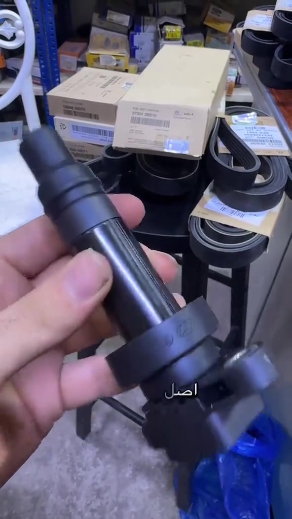🔥 مجول / كويل أصلي وكالة لمحرك 1600 🔥

✅ أصلي وكالة وبجودة عالية
🚗 مناسب لجميع السيارات بمحرك 1600
⚡ أداء ممتاز وثبات عالي

📞 ***********
📍 النجف الأشرف – حي الحسين
محلات ملعب النجف نادي القديم – شارع مطعم العكاشي أو شارع بلدية

#الغدير_لتجارة_قطع_غيار_السيارات #مجول #كويل #اصلي_وكالة #محرك_1600 #قطع_غيار #النجف
