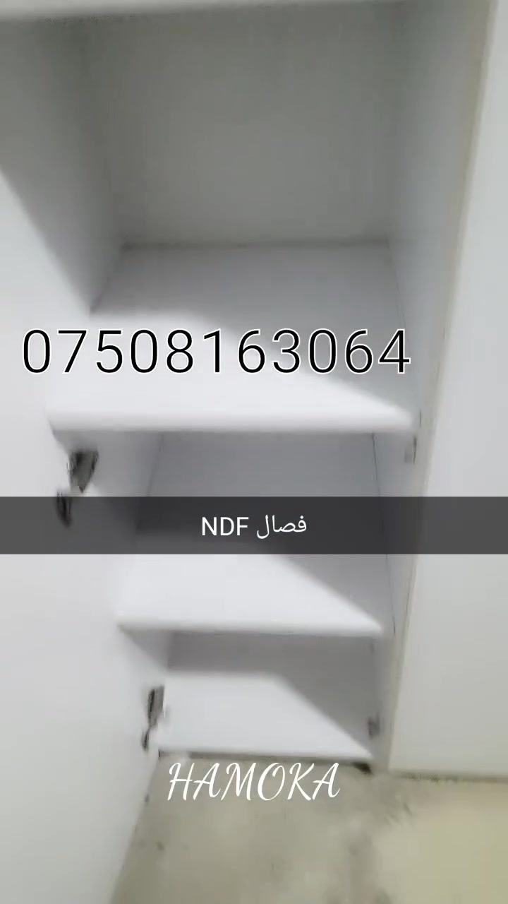 طخم تركي 5قطع نظافه 95٪  سعر  350 الف عنوان سيميل مسيريك قرب صيدليه بيلا ب فرع *********** وتساب
