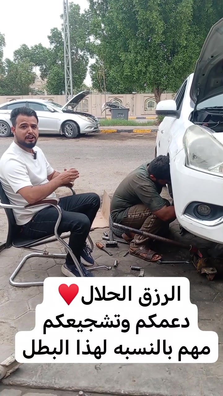 سيد مجتبى • حداد • خلف ملعب النجف