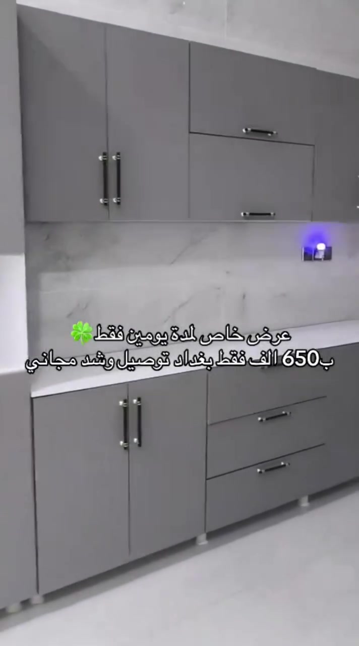 كاونتر ٣م • سنك ١٫٥م • ضمان ٤ سنوات