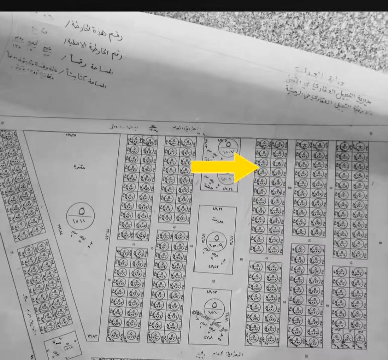 النجمي • ٢٥٠م • طابو باسمي