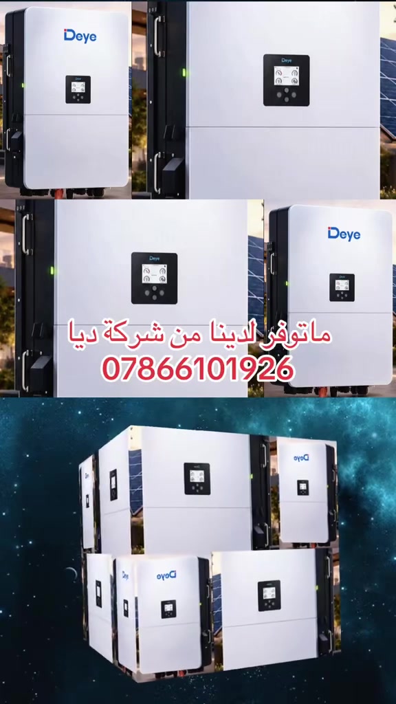 العنوان: #الناصرية - الإدارة المحلية - قرب دائرة الحراسات - مقابل مدرسة الفيحاء.رقم الهاتف: ***********

