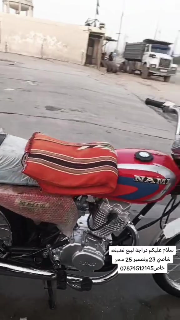 سلام عليكم دراجة لبيع نضيفه شاصي 23 وتعمير 25 سعر خاص
***********

