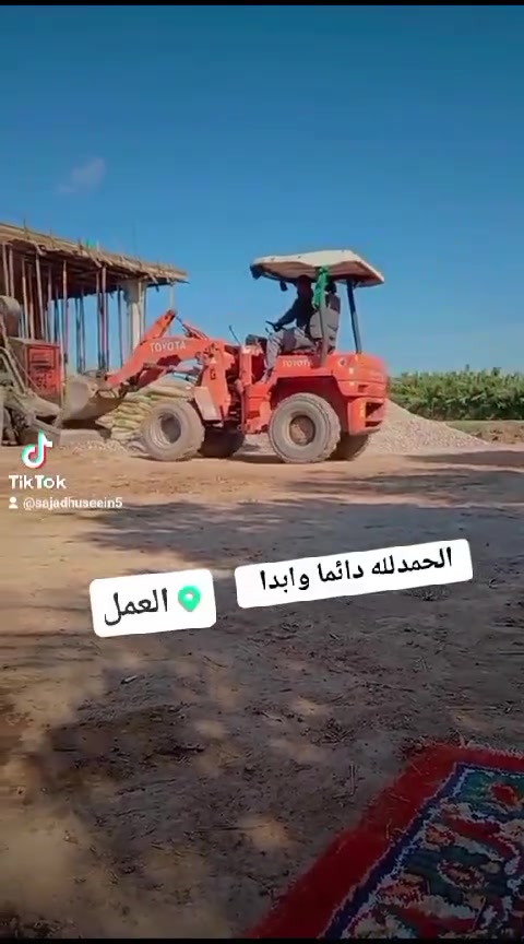 شفل • تويوتا • موديل ٩١