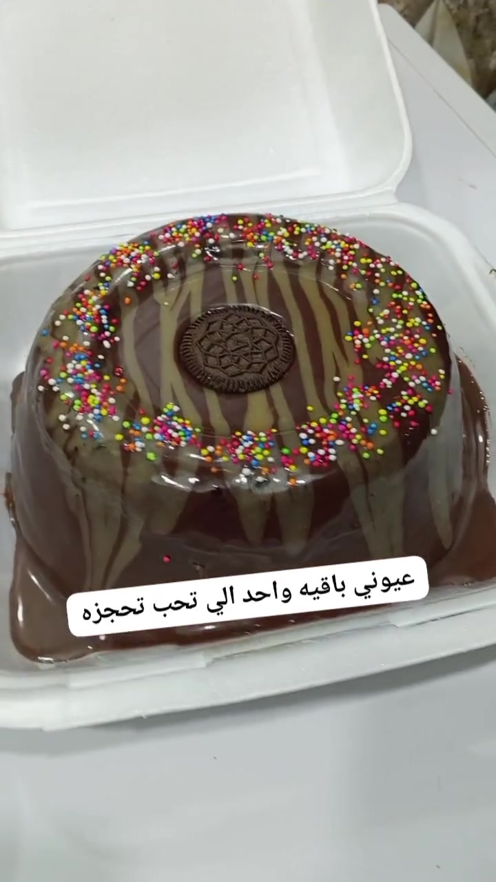 توصيل • داخل نجف