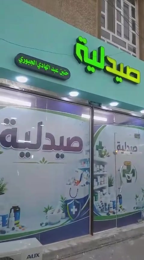 من رخصه الادمن 
عمل مقاطع الالمنيوم والحداده وجهات محلات سعر بل يرضي الله  لاستفسار ***********
