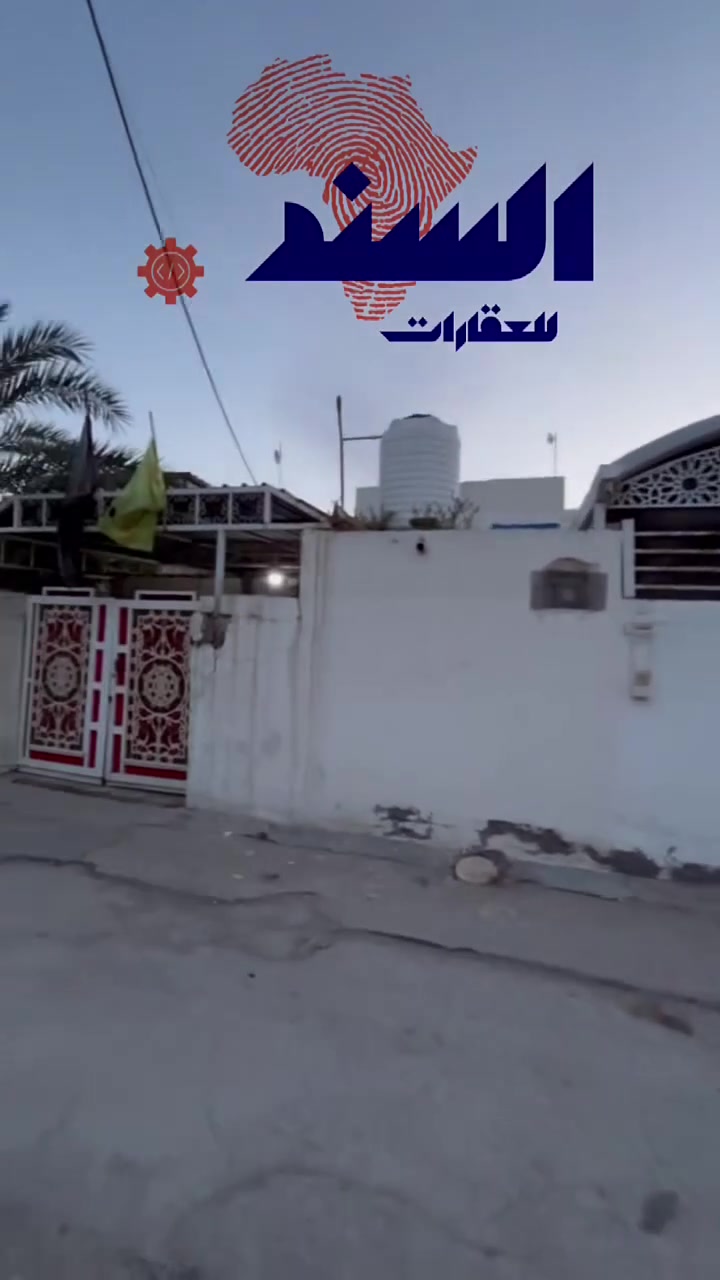 📢 السند للعقارات 
                              سعررررررر مناسسسسسب 🔥

دار بناء قديم مؤجر نصفين   فرصة استثماريه الي عنده فلوس محدوده

🏡 الموقع:الصويرة حي الموضفين 

📐 المساحة:300 متر 
بموقع ممتاز في منطقة راقية وهادئة، مناسبة لبناء دار 
📞 للاستفسار:
الاتصال الرقم:
***********
