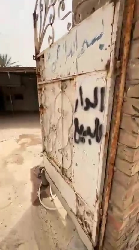 مجمع فدك • ماء كهرباء مجاري • دلالية