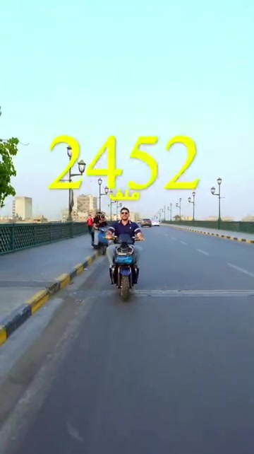 الأباجي • دراجات شحن • معرض الحوت