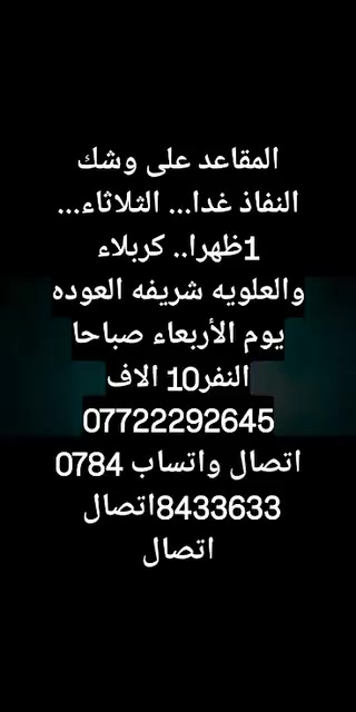 لا توجد تفاصيل
